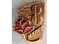 19372 Σήματα - 8η Μαρτίου