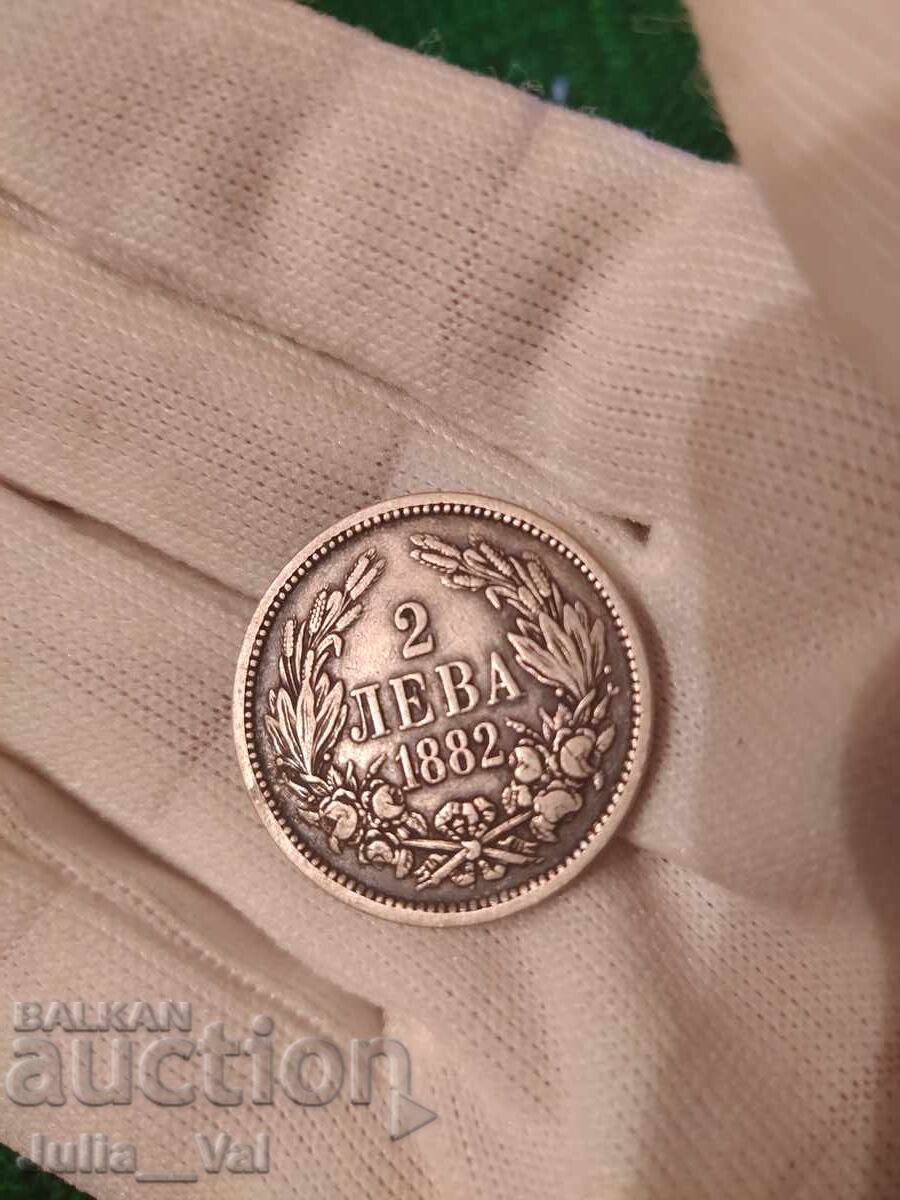 Auction 2 Leva from 1882 BZC - 11 from 0.01 cent. - Silver Auction 2 Leva from 1882 BZC - 11 from 0.01 cent. - Silver