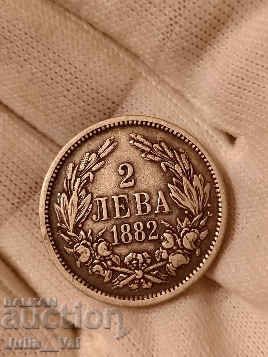 Delivery of 2 Leva from 1882 BZC - 11 from 0.01 cent. - Silver Delivery of 2 Leva from 1882 BZC - 11 from 0.01 cent. - Silver
