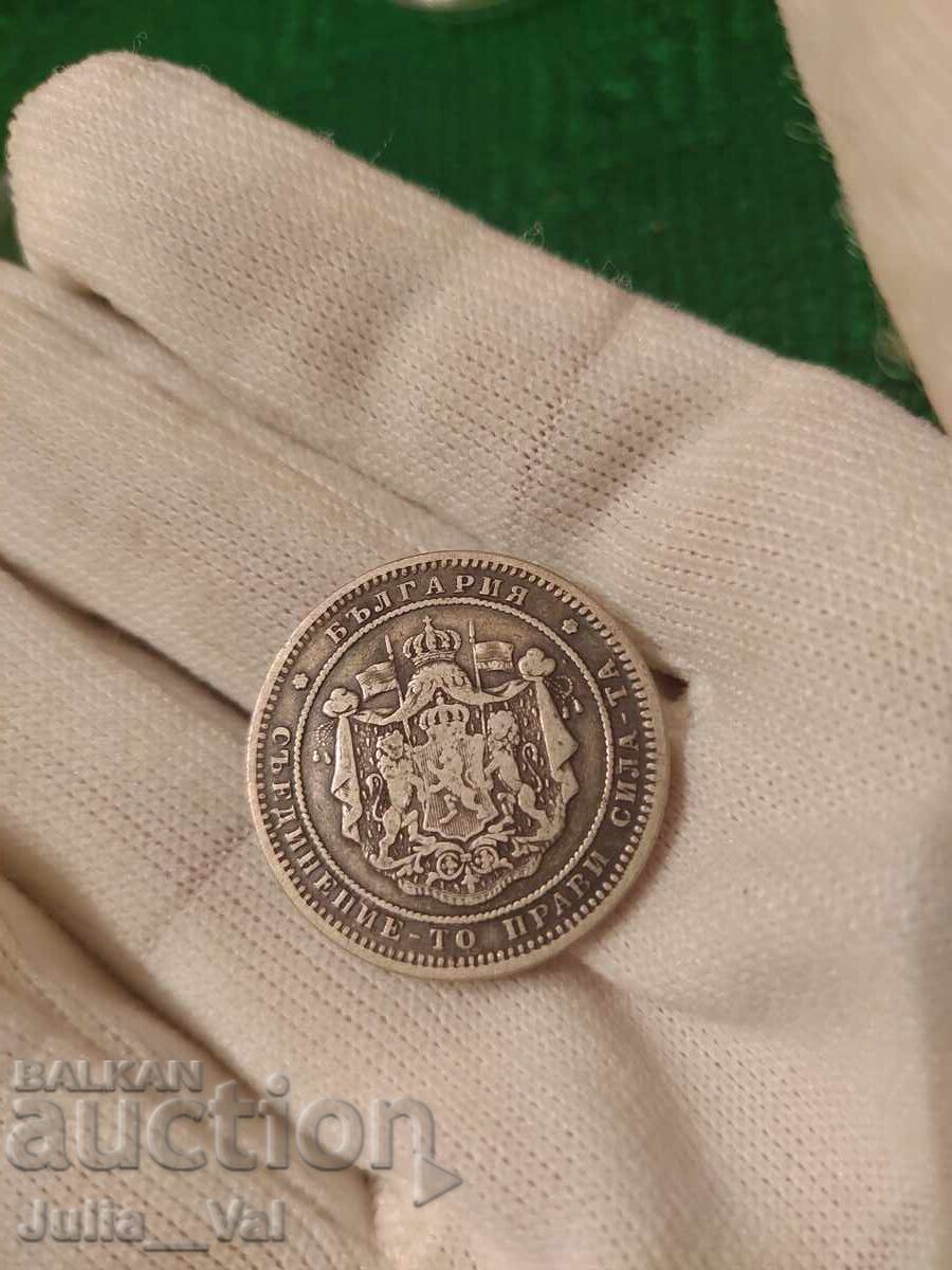 2 Leva from 1882 BZC - 11 from 0.01 cent. - Silver - 5 2 Leva from 1882 BZC - 11 from 0.01 cent. - Silver - 5