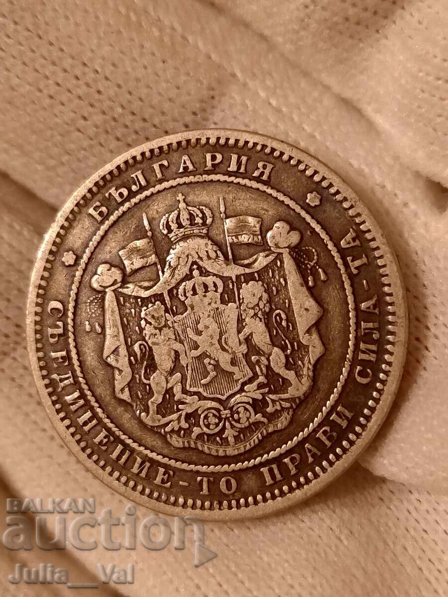 2 Leva from 1882 BZC - 11 from 0.01 cent. - Silver - 7 2 Leva from 1882 BZC - 11 from 0.01 cent. - Silver - 7