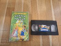 Caseta video VHS - Animație Hansel și Gretel