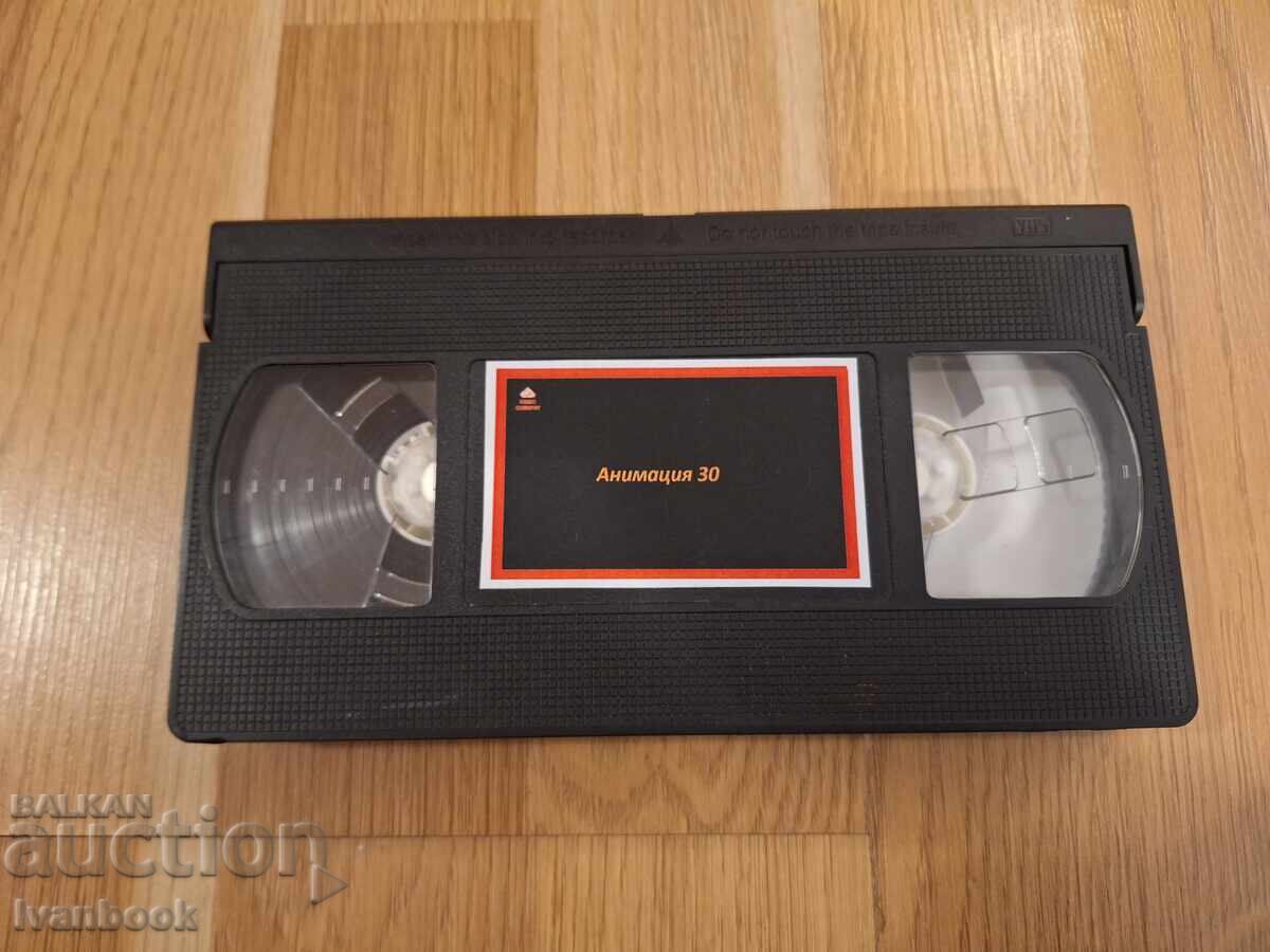 Видео касета VHS - Анимация 30