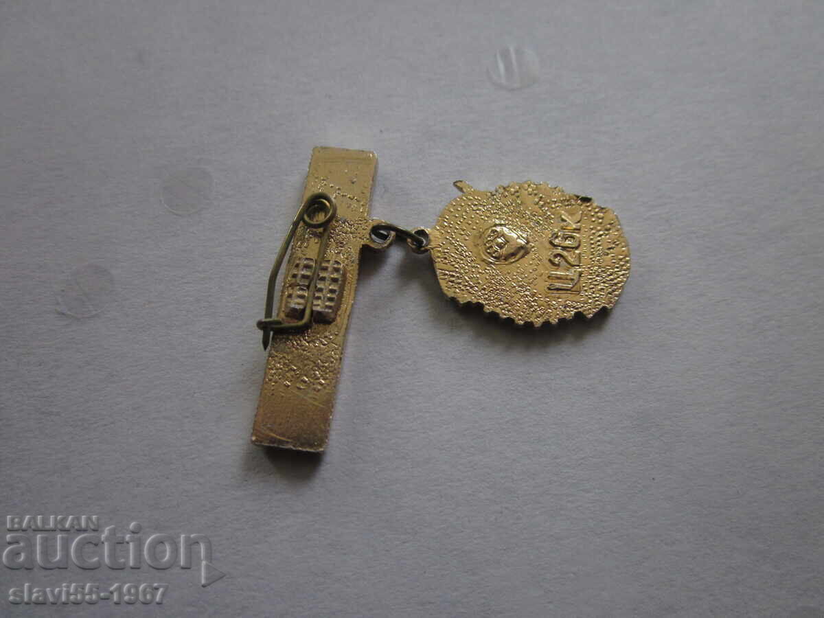 POLTAVA BZC BADGE !!! with price € 1.00 | 1.96 BGN POLTAVA BZC BADGE !!! with price € 1.00 | 1.96 BGN