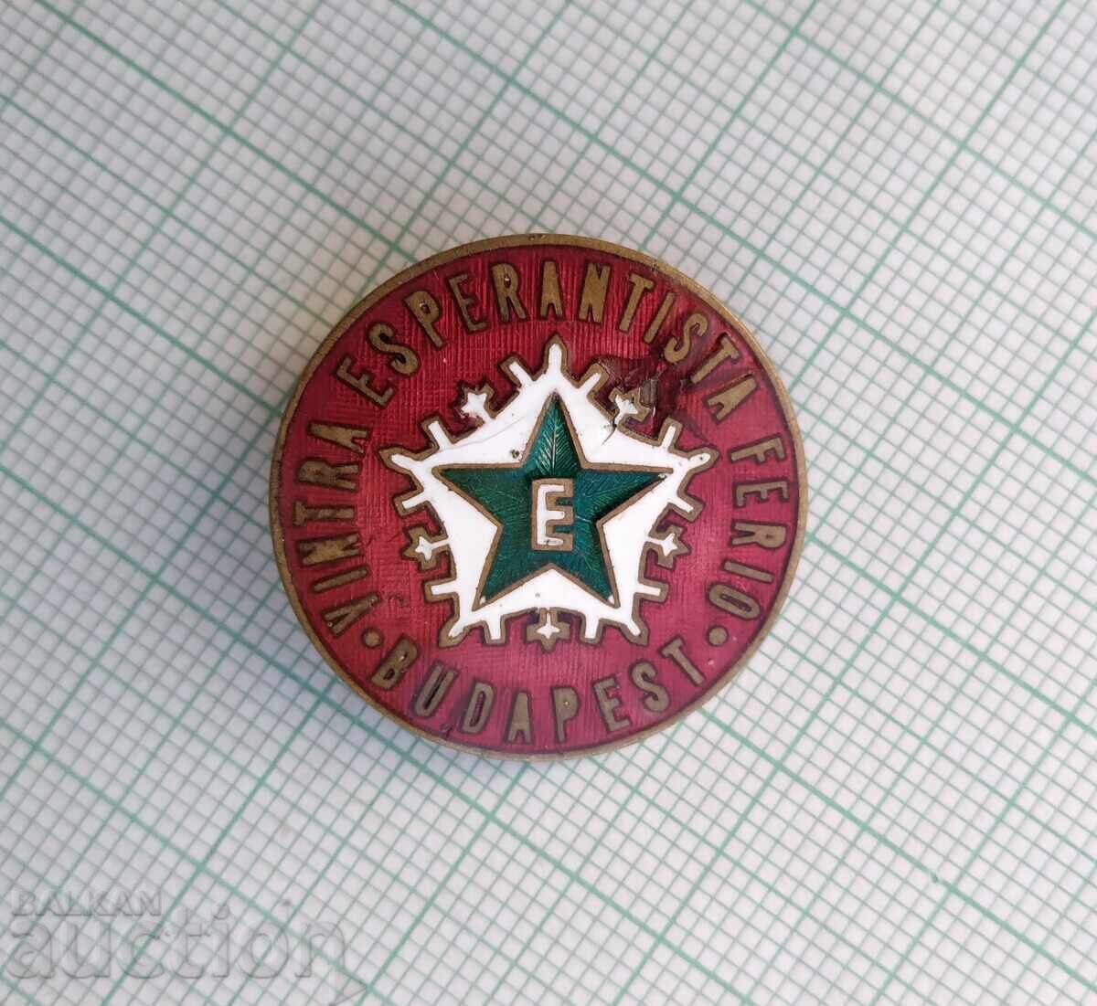 19373 Badge - Esperanto - bronze enamel with price € 2.00 | 3.91 BGN 19373 Badge - Esperanto - bronze enamel with price € 2.00 | 3.91 BGN