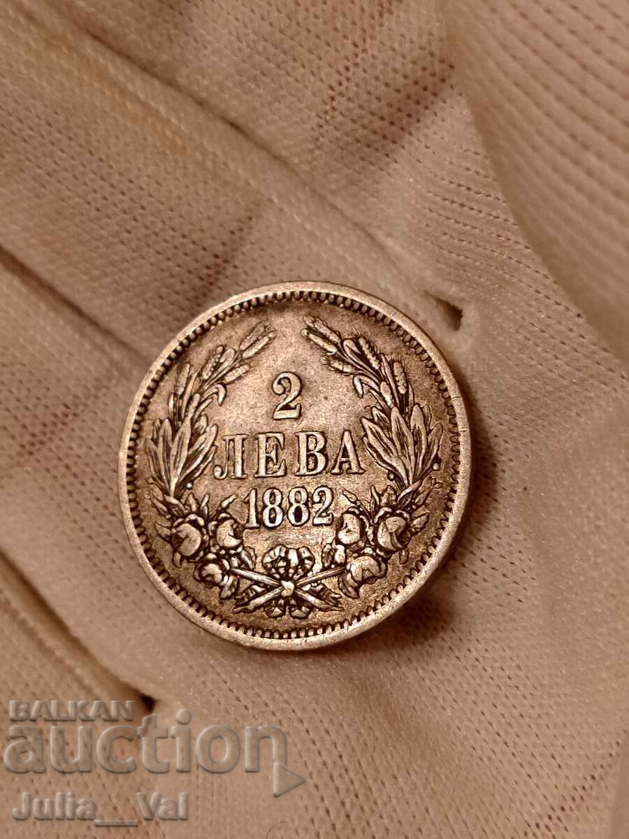Доставка на 2 лева от 1882 г. БЗЦ - 12 от 0,01 цент. - Сребро
