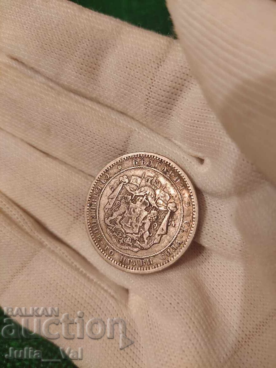 2 лева от 1882 г. БЗЦ - 12 от 0,01 цент. - Сребро - 6