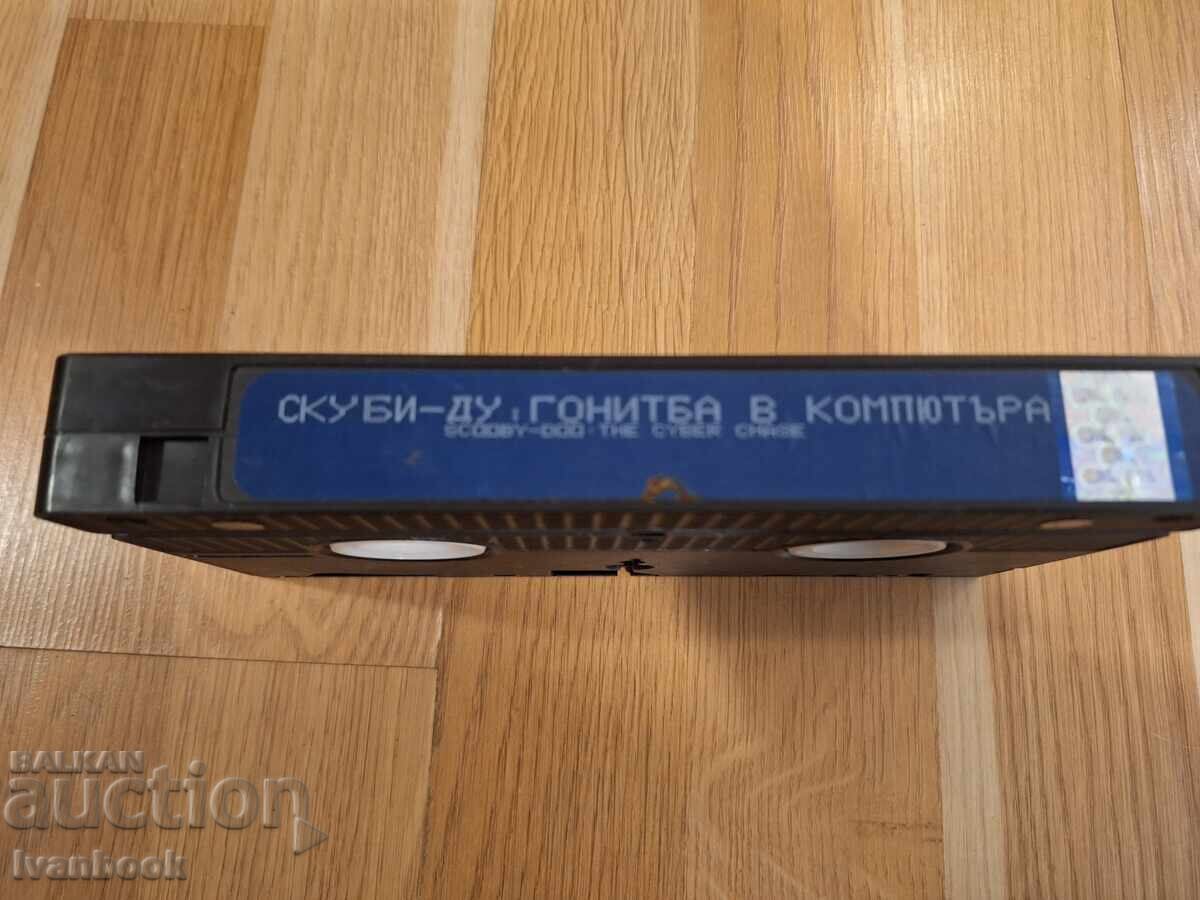 Видео касета VHS - Анимация Скуби Ду с цена € 2.50 | 4.89 лв. Видео касета VHS - Анимация Скуби Ду с цена € 2.50 | 4.89 лв.