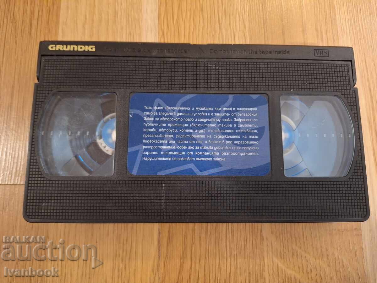 Видео касета VHS - Анимация Скуби Ду Видео касета VHS - Анимация Скуби Ду