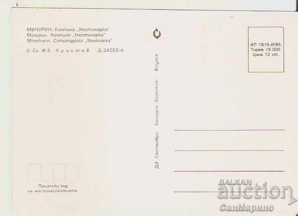 Kartichka Βουλγαρία Μιchurin Κάμπινγκ "Νεστινάρκα" 2* με τιμή € 0.46 | 0.90 BGN