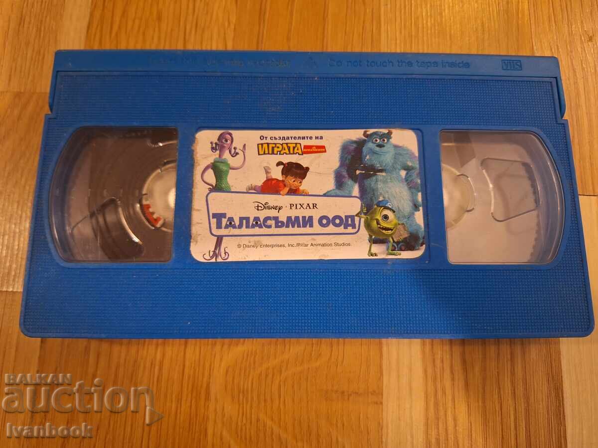 Видео касета VHS - Анимация Таласъми ООД
