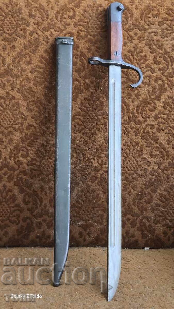 Rare Japanese Mauser SHIK (or CHIK) - VERY RARE BZC !!!! with price € 86.50 | 169.18 BGN