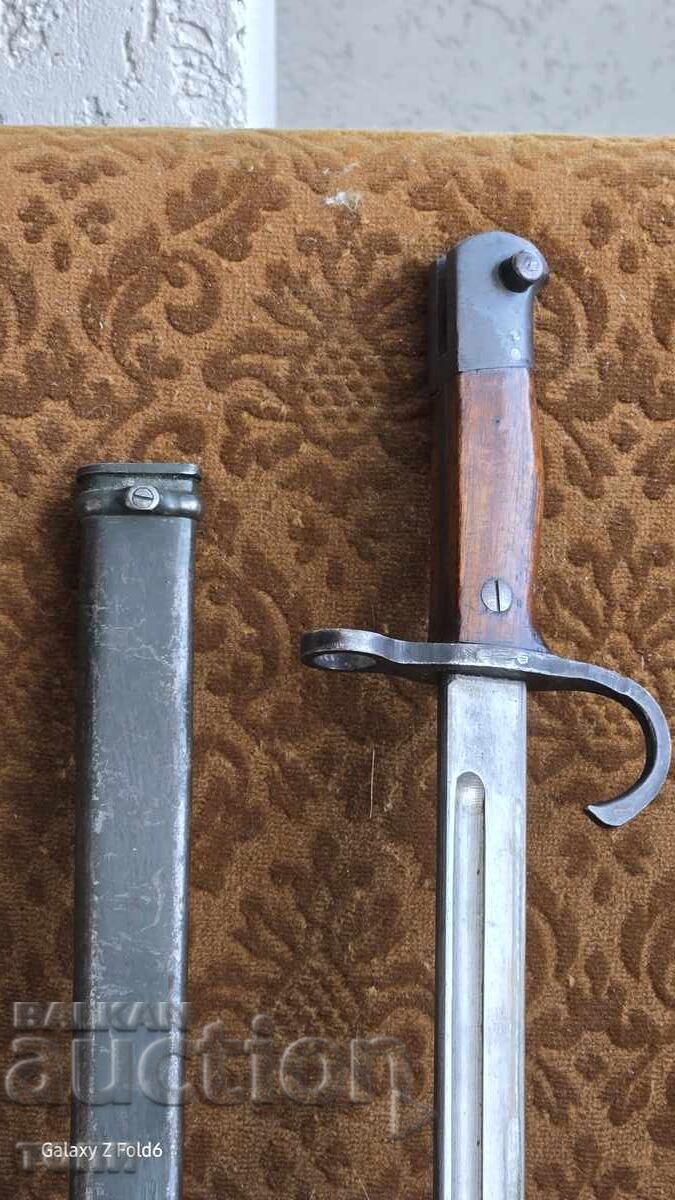 Auction  Rare Japanese Mauser SHIK (or CHIK) - VERY RARE BZC !!!!