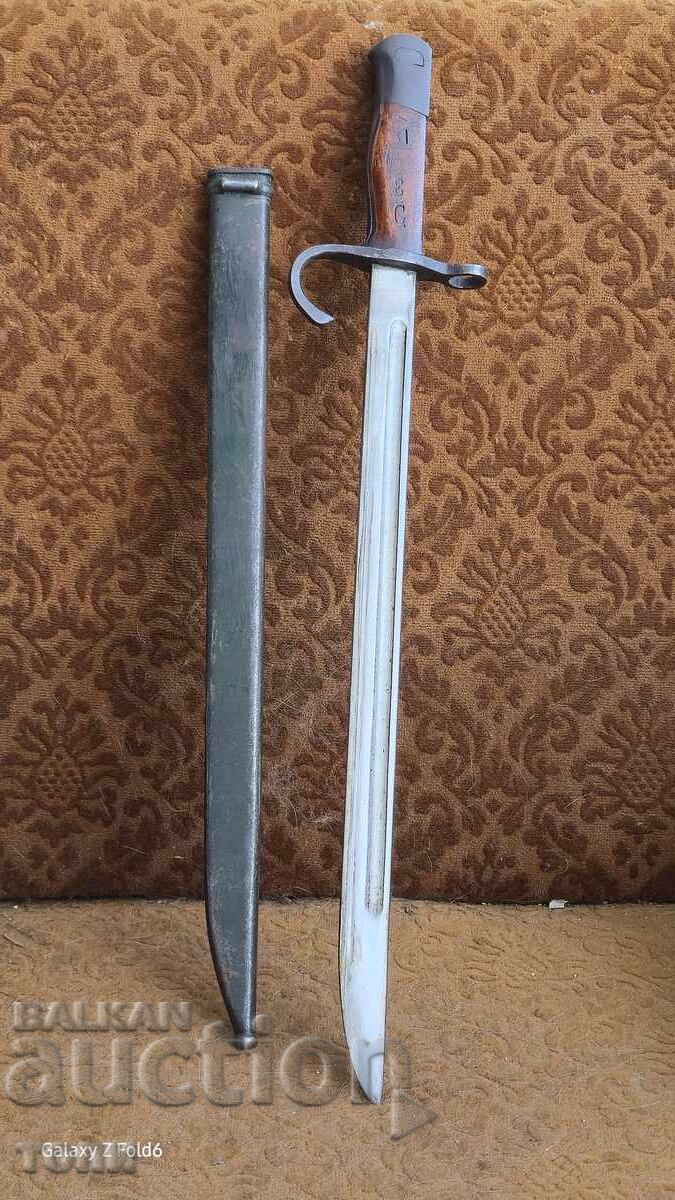 Rare Japanese Mauser SHIK (or CHIK) - VERY RARE BZC !!!! - 5