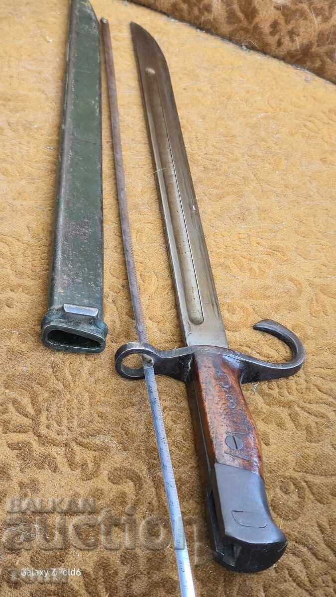 Rare Japanese Mauser SHIK (or CHIK) - VERY RARE BZC !!!! - 6