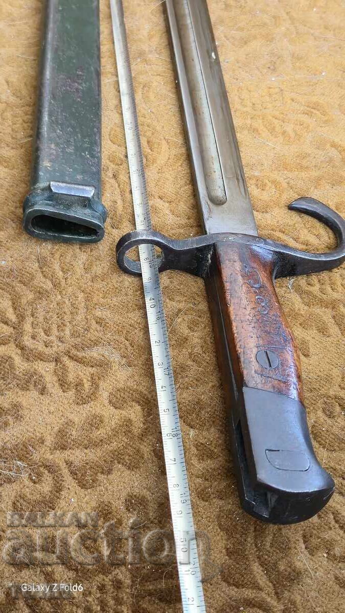 Rare Japanese Mauser SHIK (or CHIK) - VERY RARE BZC !!!! - 7
