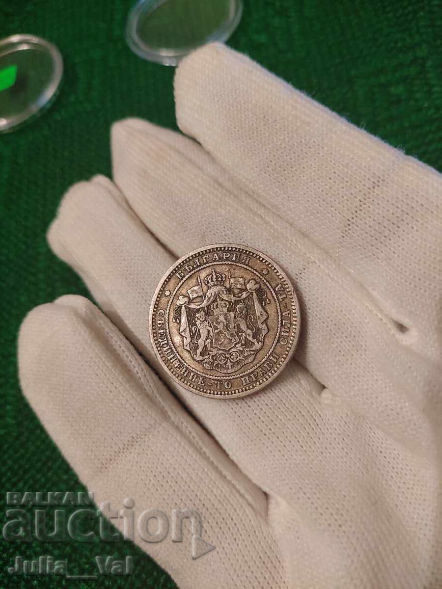 Παράδοση 2 λέβα από 1882 g. BZTS - 13 από 0,01 σεντ. - Ασήμι Παράδοση 2 λέβα από 1882 g. BZTS - 13 από 0,01 σεντ. - Ασήμι