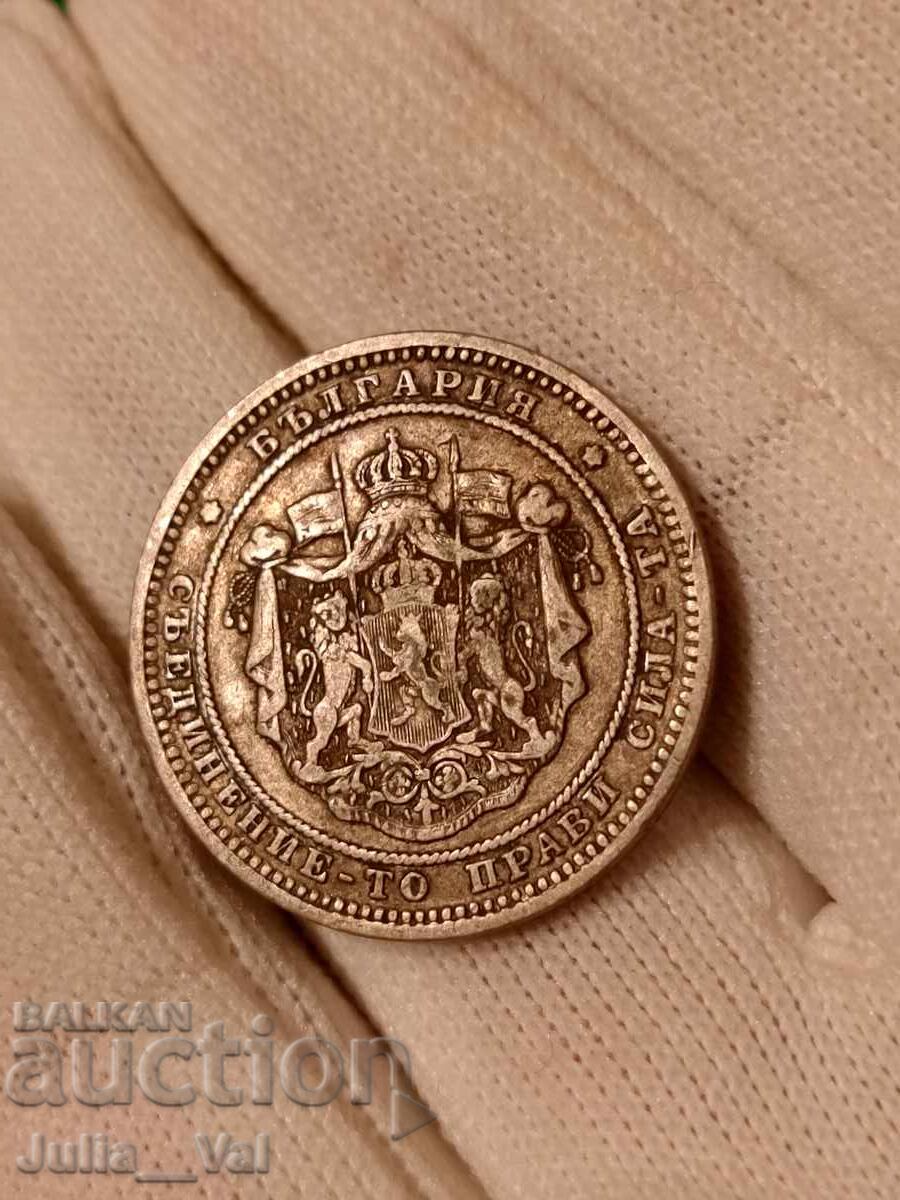 2 λέβα από 1882 g. BZTS - 13 από 0,01 σεντ. - Ασήμι - 6 2 λέβα από 1882 g. BZTS - 13 από 0,01 σεντ. - Ασήμι - 6