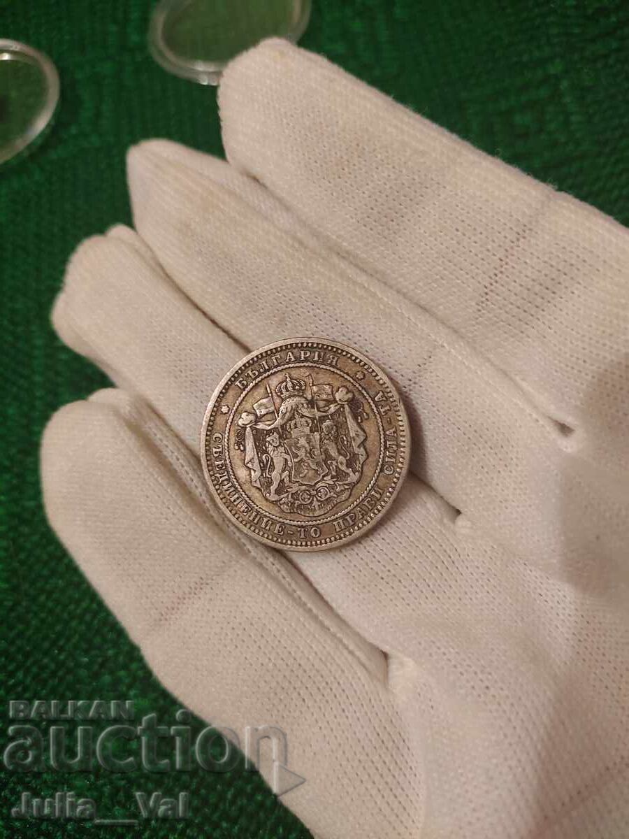 2 λέβα από 1882 g. BZTS - 13 από 0,01 σεντ. - Ασήμι - 7 2 λέβα από 1882 g. BZTS - 13 από 0,01 σεντ. - Ασήμι - 7