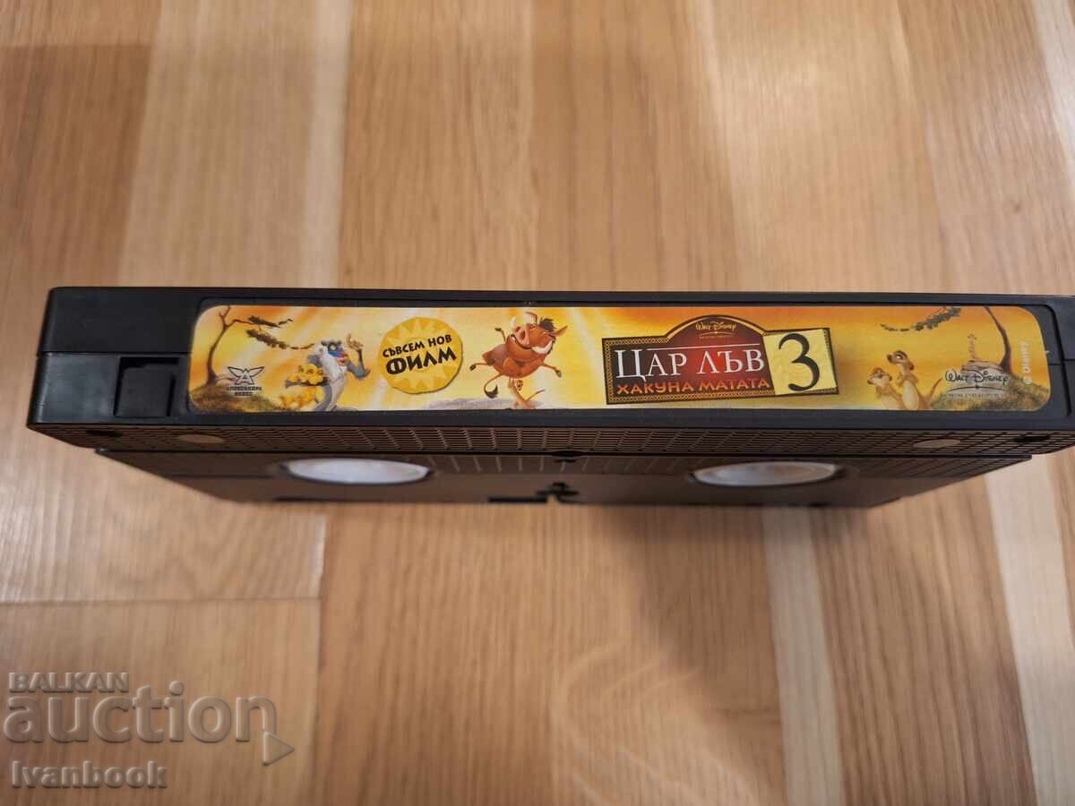 Caseta video VHS - Animație Regele Leu 3 cu preț € 2.50 | 4.89 BGN