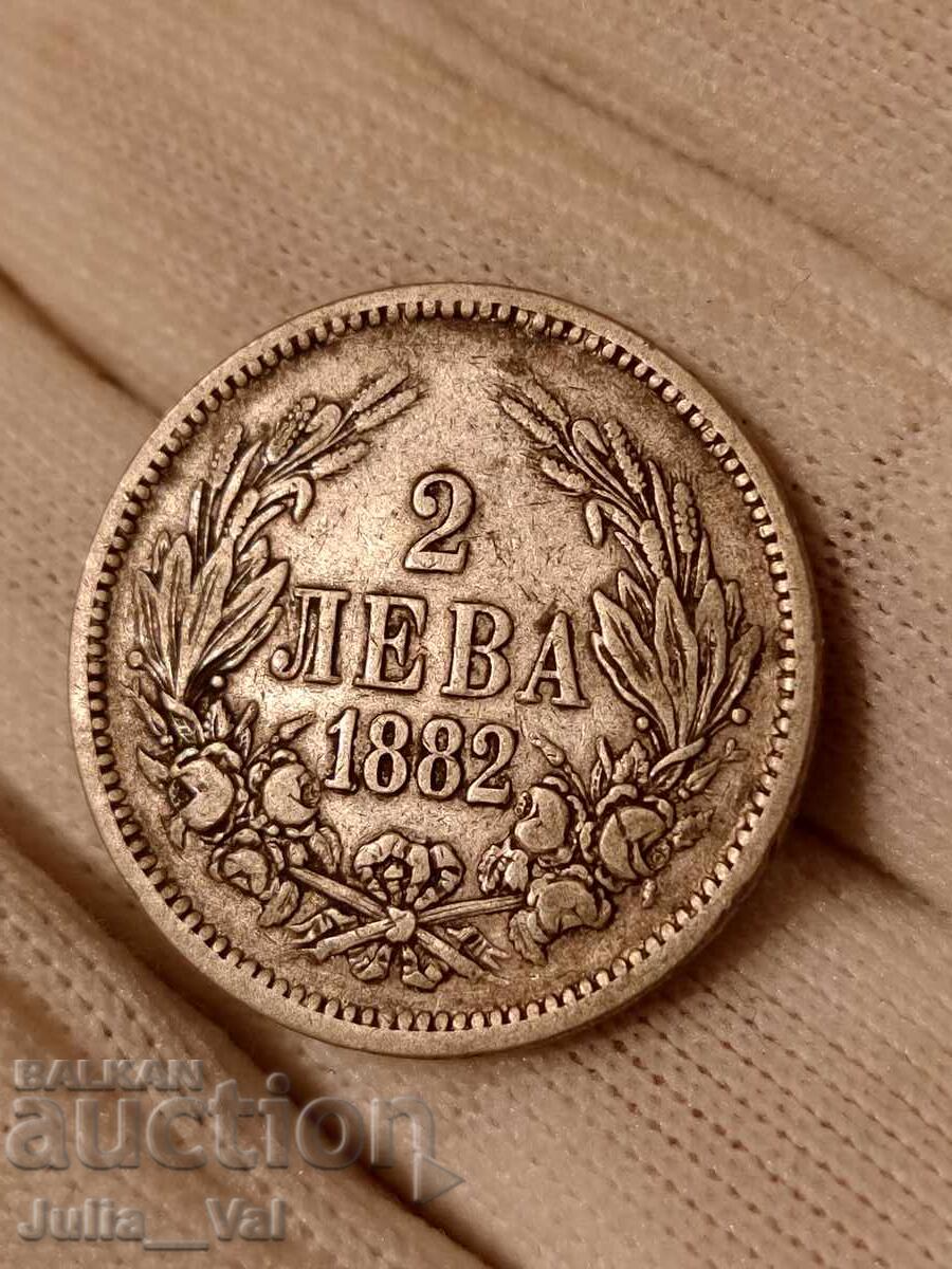 Аукцион 2 лева от 1882 г. БЗЦ - 14 от 0,01 цент. - Сребро Аукцион 2 лева от 1882 г. БЗЦ - 14 от 0,01 цент. - Сребро