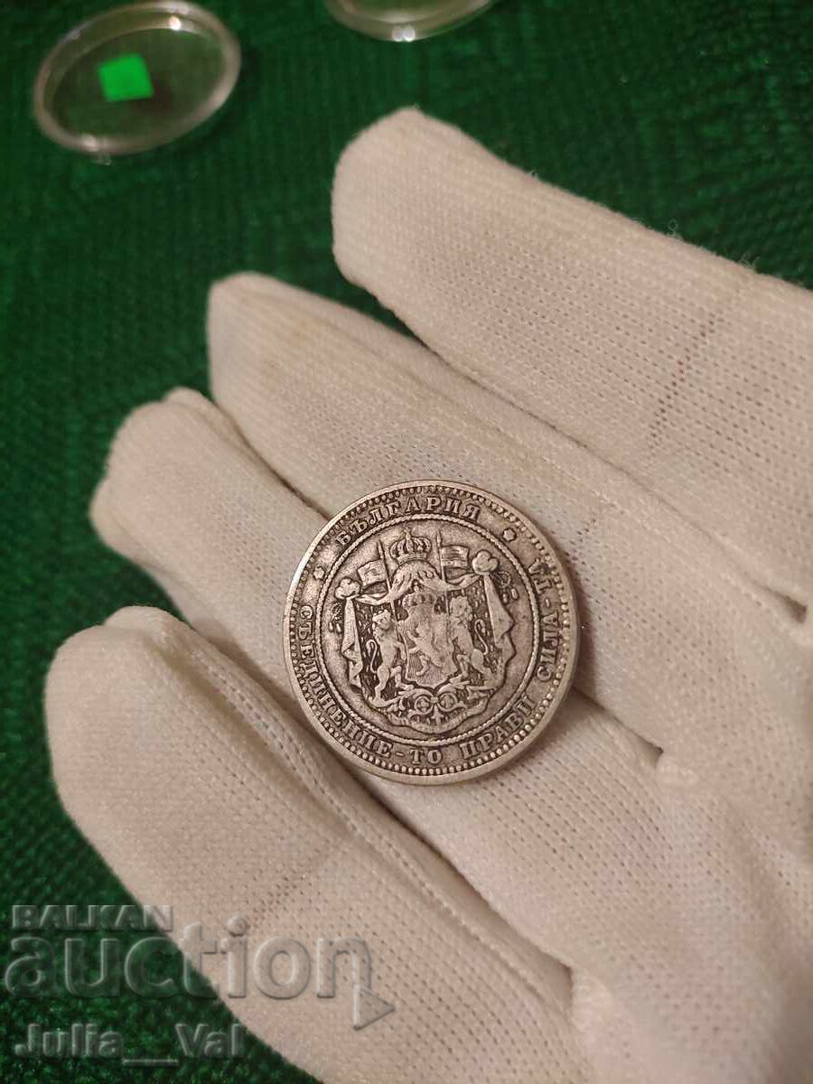 Доставка на 2 лева от 1882 г. БЗЦ - 14 от 0,01 цент. - Сребро Доставка на 2 лева от 1882 г. БЗЦ - 14 от 0,01 цент. - Сребро