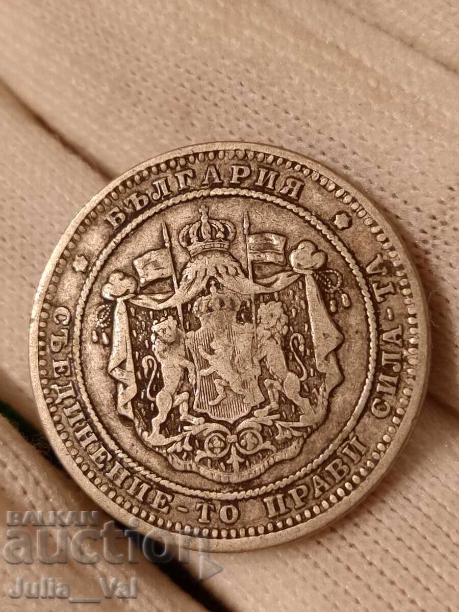 2 лева от 1882 г. БЗЦ - 14 от 0,01 цент. - Сребро - 5 2 лева от 1882 г. БЗЦ - 14 от 0,01 цент. - Сребро - 5