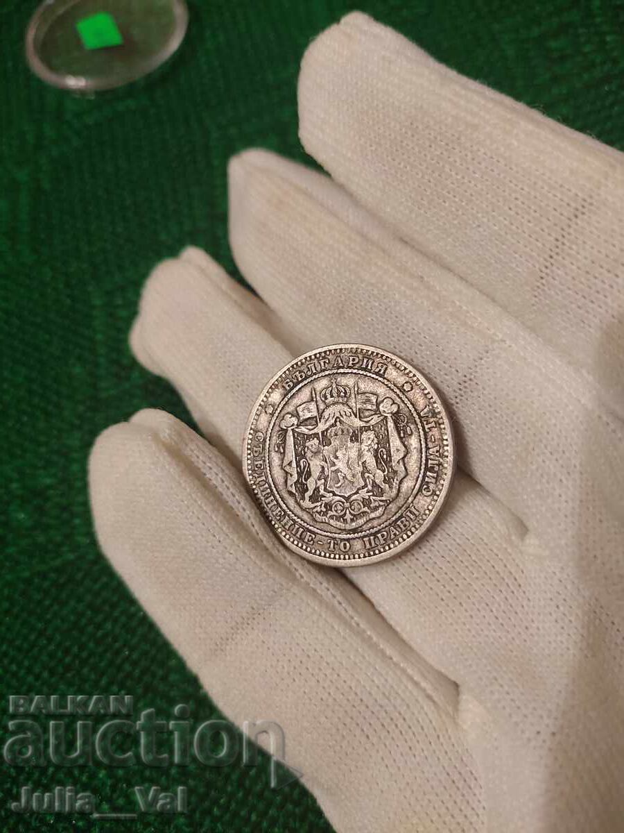 2 лева от 1882 г. БЗЦ - 14 от 0,01 цент. - Сребро - 7 2 лева от 1882 г. БЗЦ - 14 от 0,01 цент. - Сребро - 7