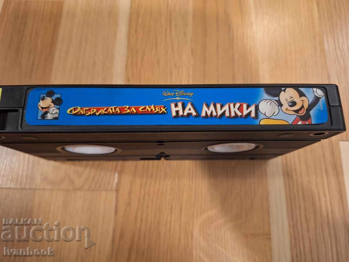Видео касета VHS - Анимация Мики Маус с цена € 2.50 | 4.89 лв.