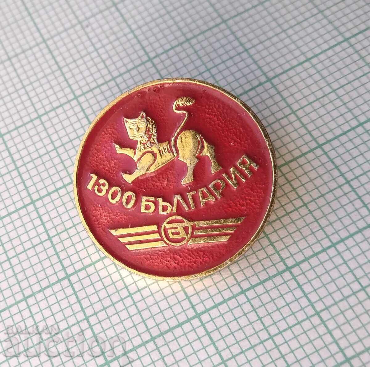 19376 Insigna - SO Avtotransport 1300 ani Bulgaria cu preț € 1.00 | 1.96 BGN