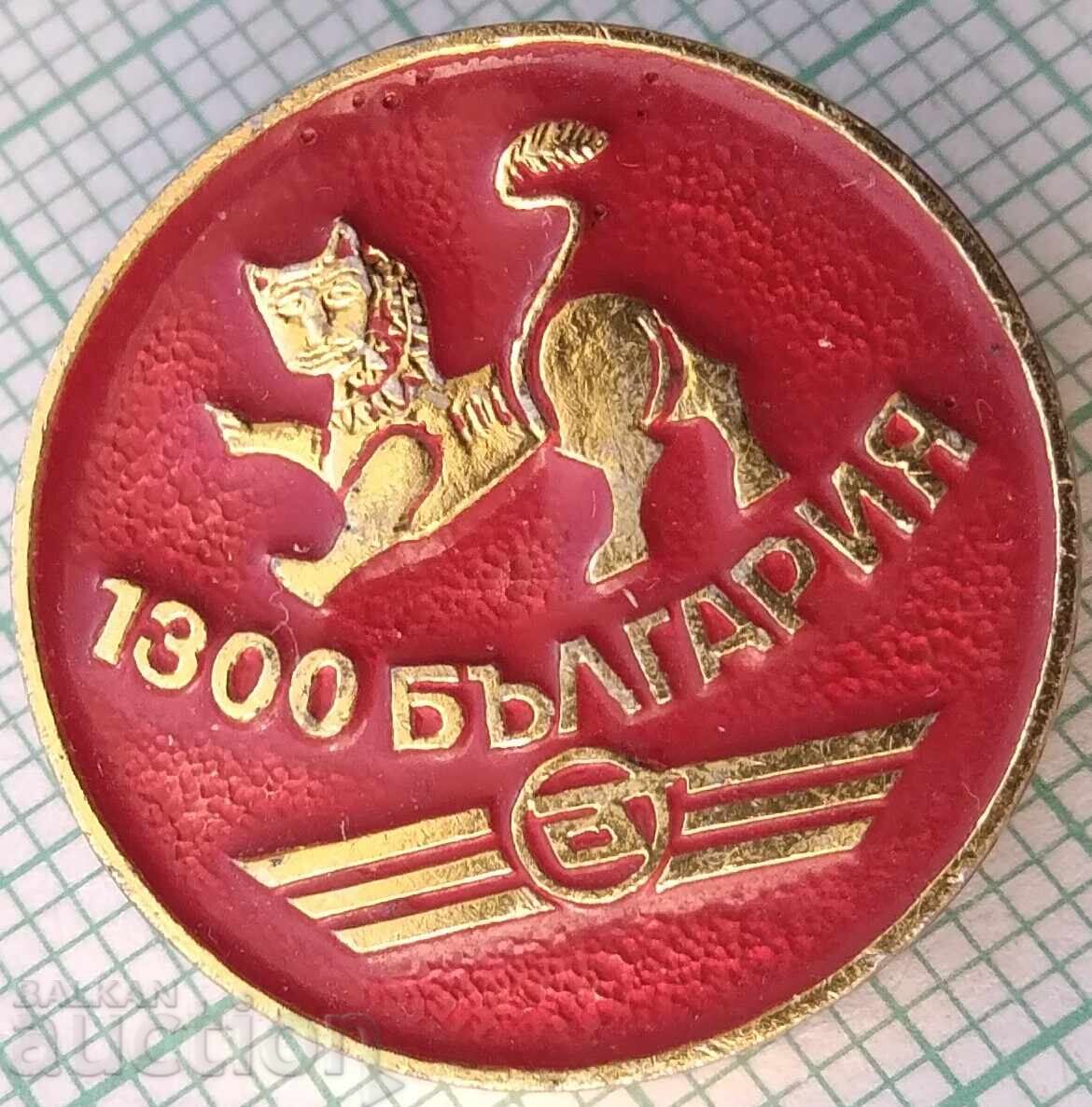 19376 Insigna - SO Avtotransport 1300 ani Bulgaria