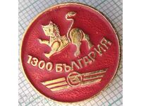 19376 Значка - СО Автотранспорт 1300 години България