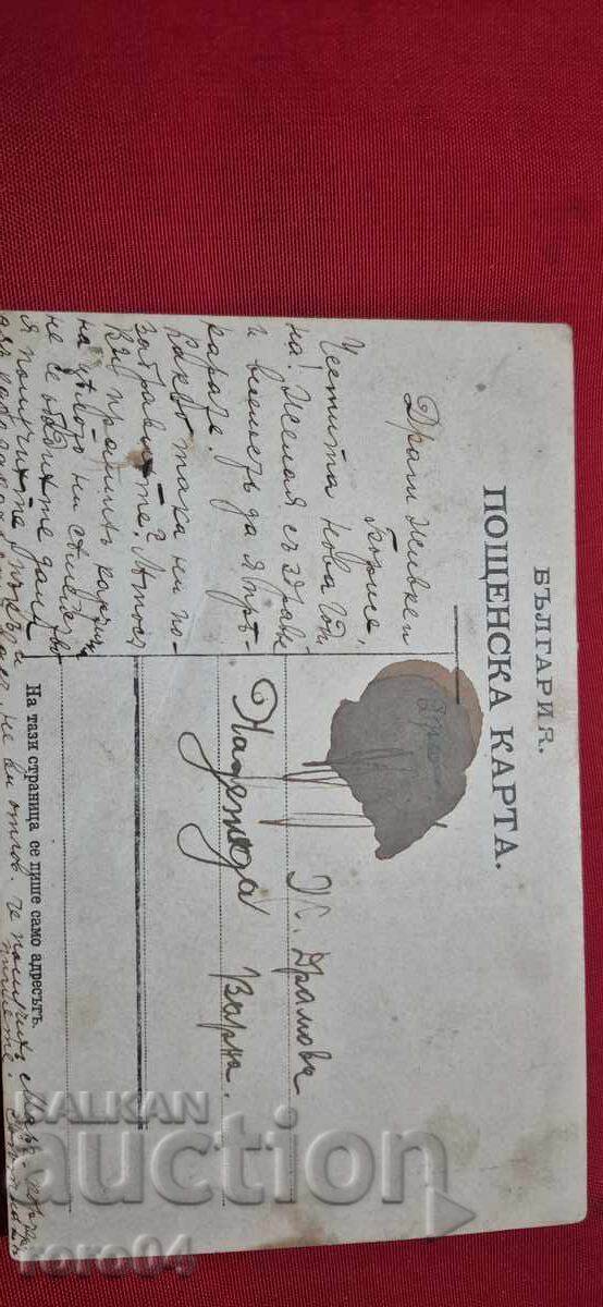 ΝΟΣΙΑ - ΜΕΝΕΤΣ - ΣΤΟΜΝΙ - 6