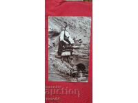 NOSIE - MENE - STOARCE