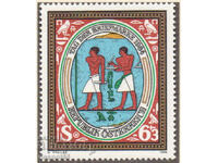 1984. Австрия. Ден на пощенската марка.