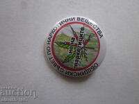 ΣΗΜΑ ΔΕΝ ΣΤΑ ΝΑΡΚΩΤΙΚΑ BZC !!!