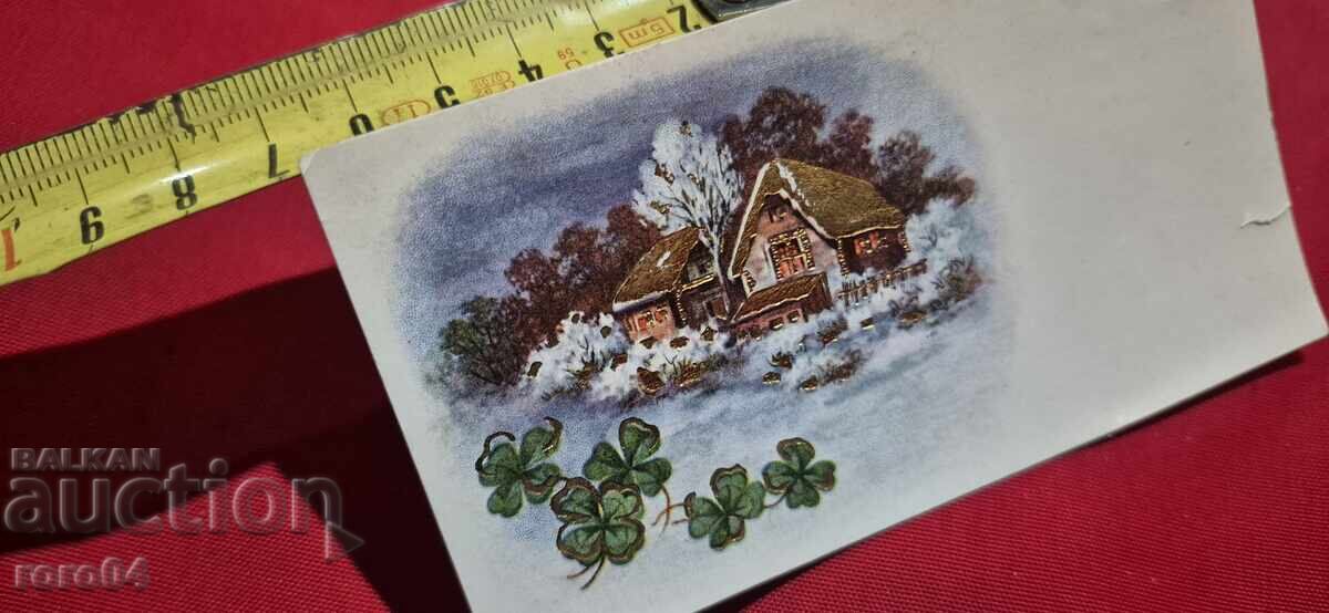 Revelion - SOFIA - 31. XII. 39 g cu preț € 0.01 | 0.02 BGN