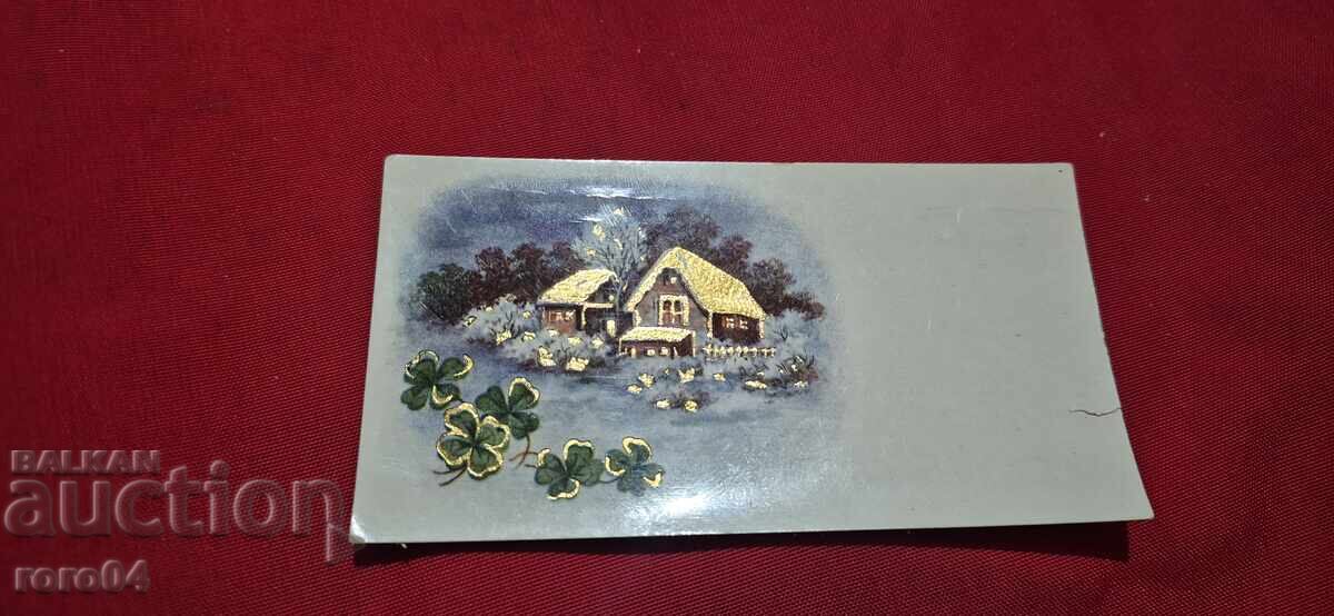 Revelion - SOFIA - 31. XII. 39 g