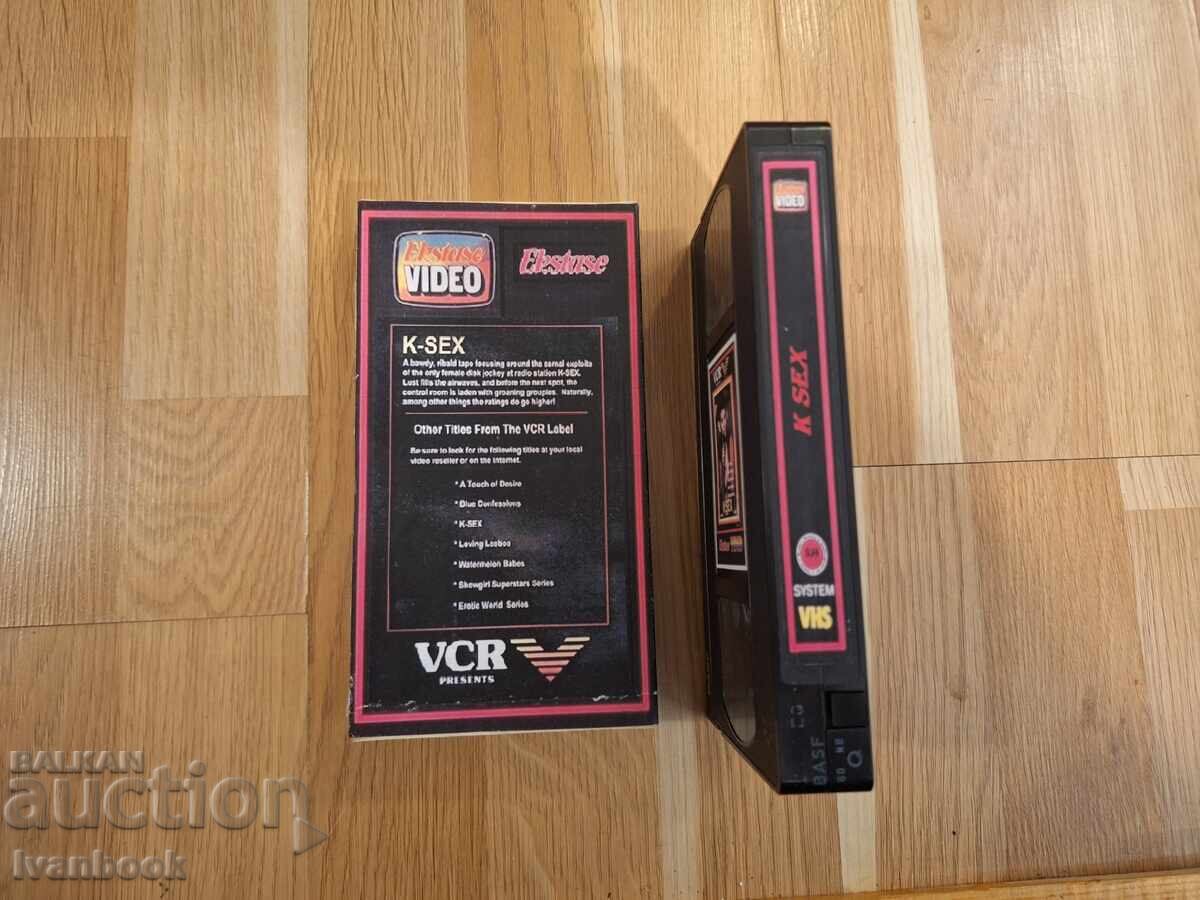 Аукцион Видео касета VHS - Еротика ХХХ