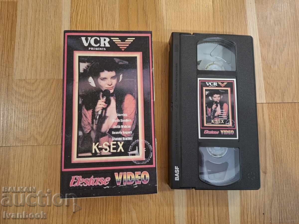 Видео касета VHS - Еротика ХХХ