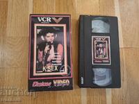 Видео касета VHS - Еротика ХХХ