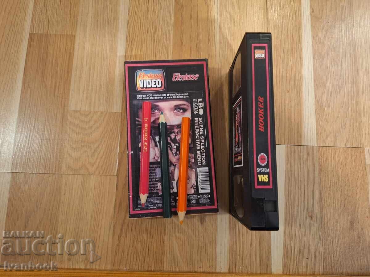 Аукцион Видео касета VHS - Еротика ХХХ