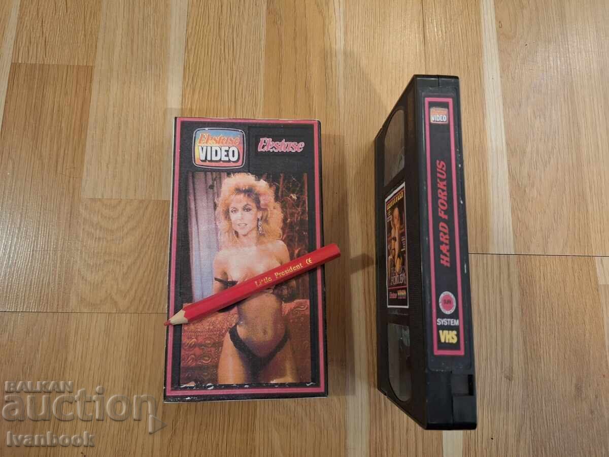 Аукцион Видео касета VHS - Еротика ХХХ