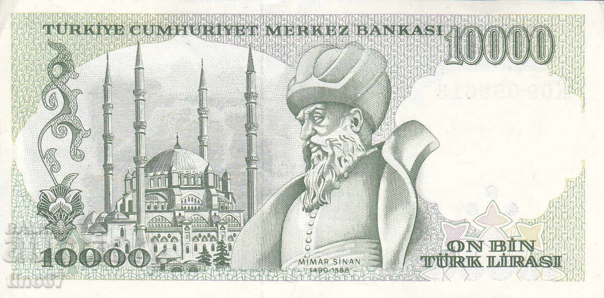 Аукцион tino37- ТУРЦИЯ - 10000 ЛИРИ - 1970/82г - XF Аукцион tino37- ТУРЦИЯ - 10000 ЛИРИ - 1970/82г - XF