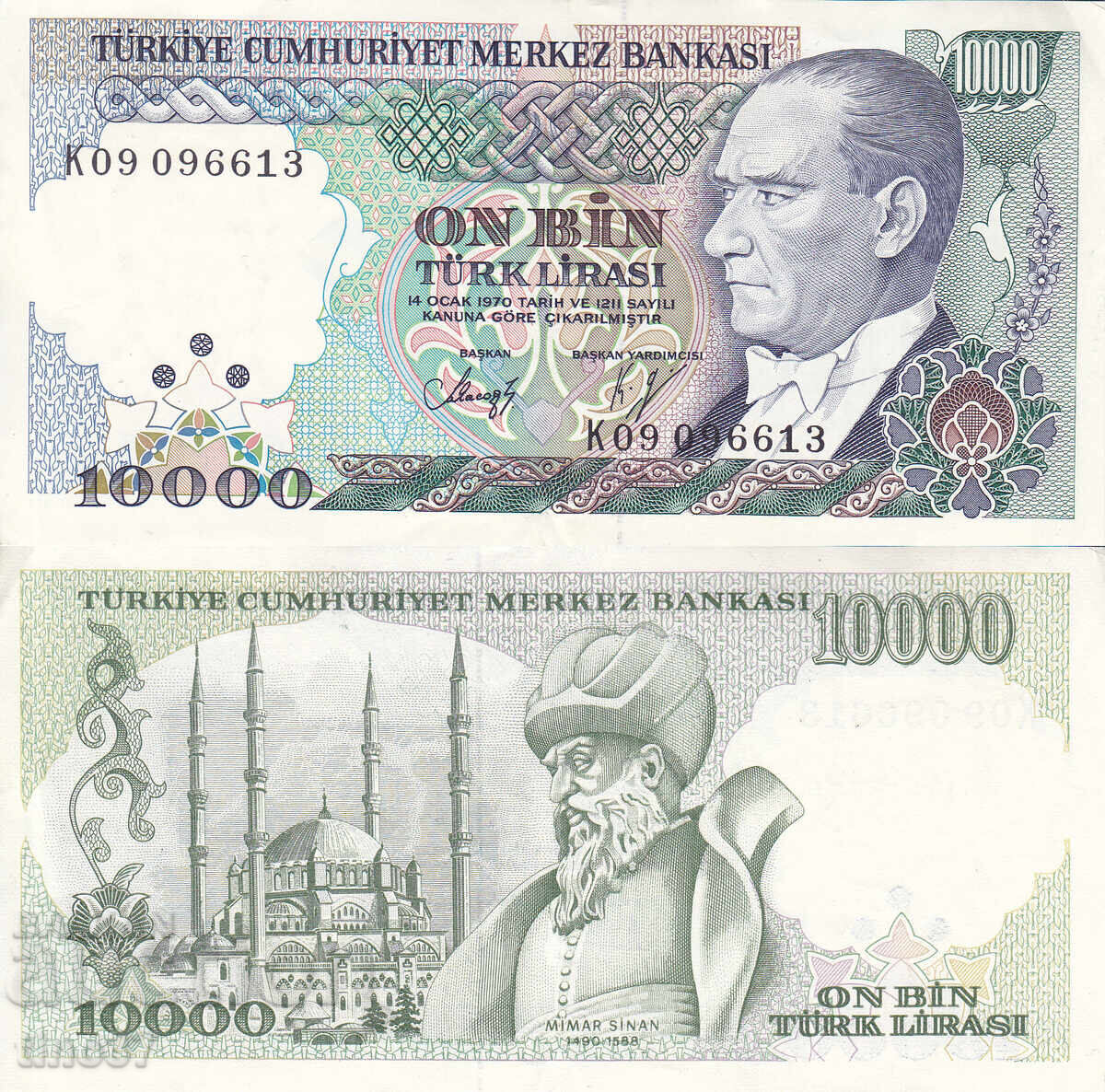 tino37- ТУРЦИЯ - 10000 ЛИРИ - 1970/82г - XF tino37- ТУРЦИЯ - 10000 ЛИРИ - 1970/82г - XF