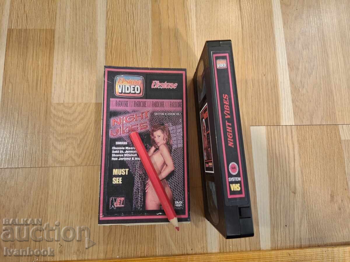 Аукцион Видео касета VHS - Еротика ХХХ