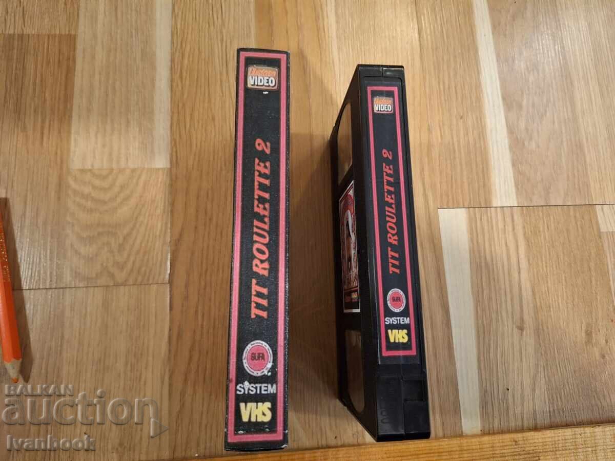 Видео касета VHS - Еротика ХХХ с цена € 4.80 | 9.39 лв.