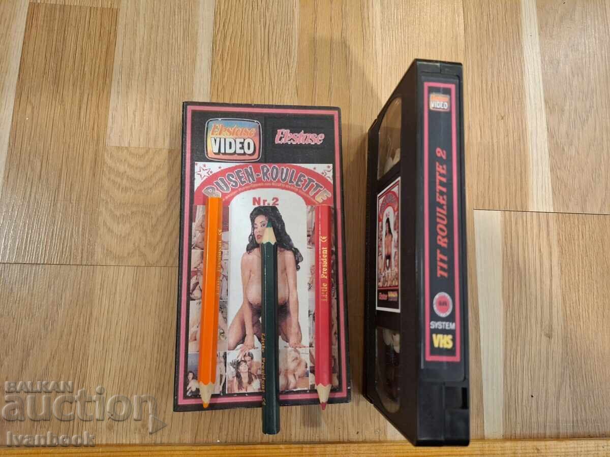 Аукцион Видео касета VHS - Еротика ХХХ