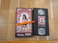 Видео касета VHS - Еротика ХХХ