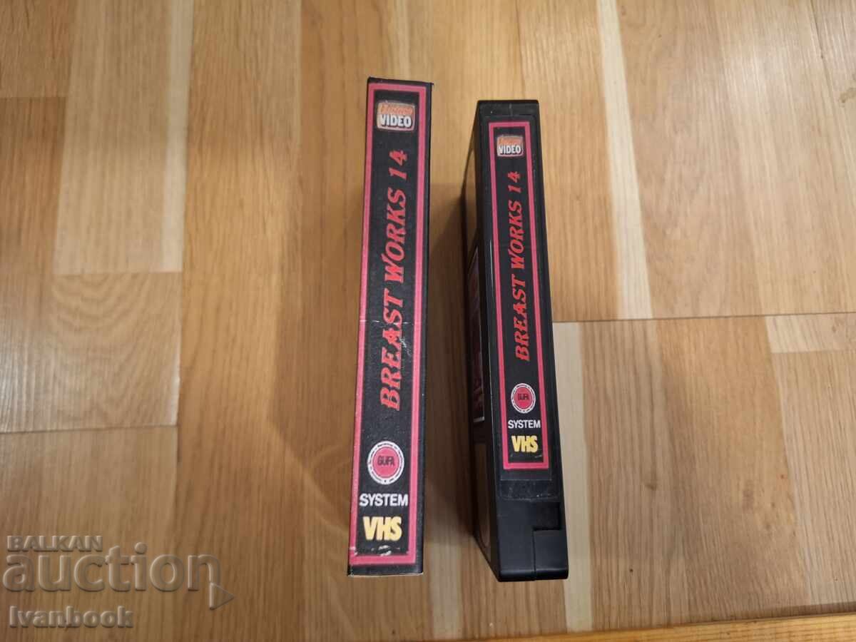 Видео касета VHS - Еротика ХХХ с цена € 4.80 | 9.39 лв.